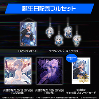 AmaneKanata_2023_banner_full_2