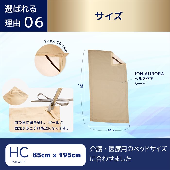 純国産】岩盤浴マット 介護ベッド COHANA 玉川温泉岩盤浴 ラジウム鉱石