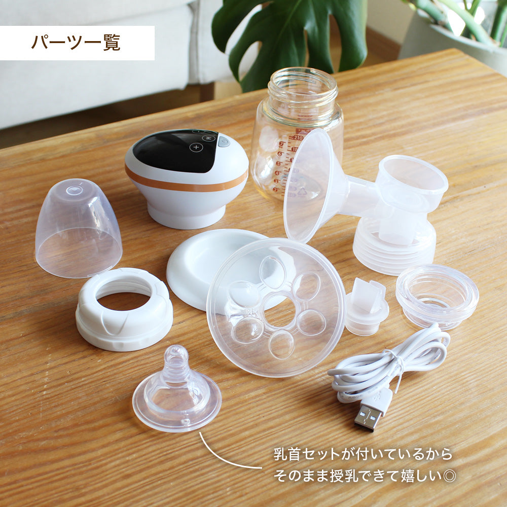 電動さく乳器 RH-268 – いつくし公式オンラインストア
