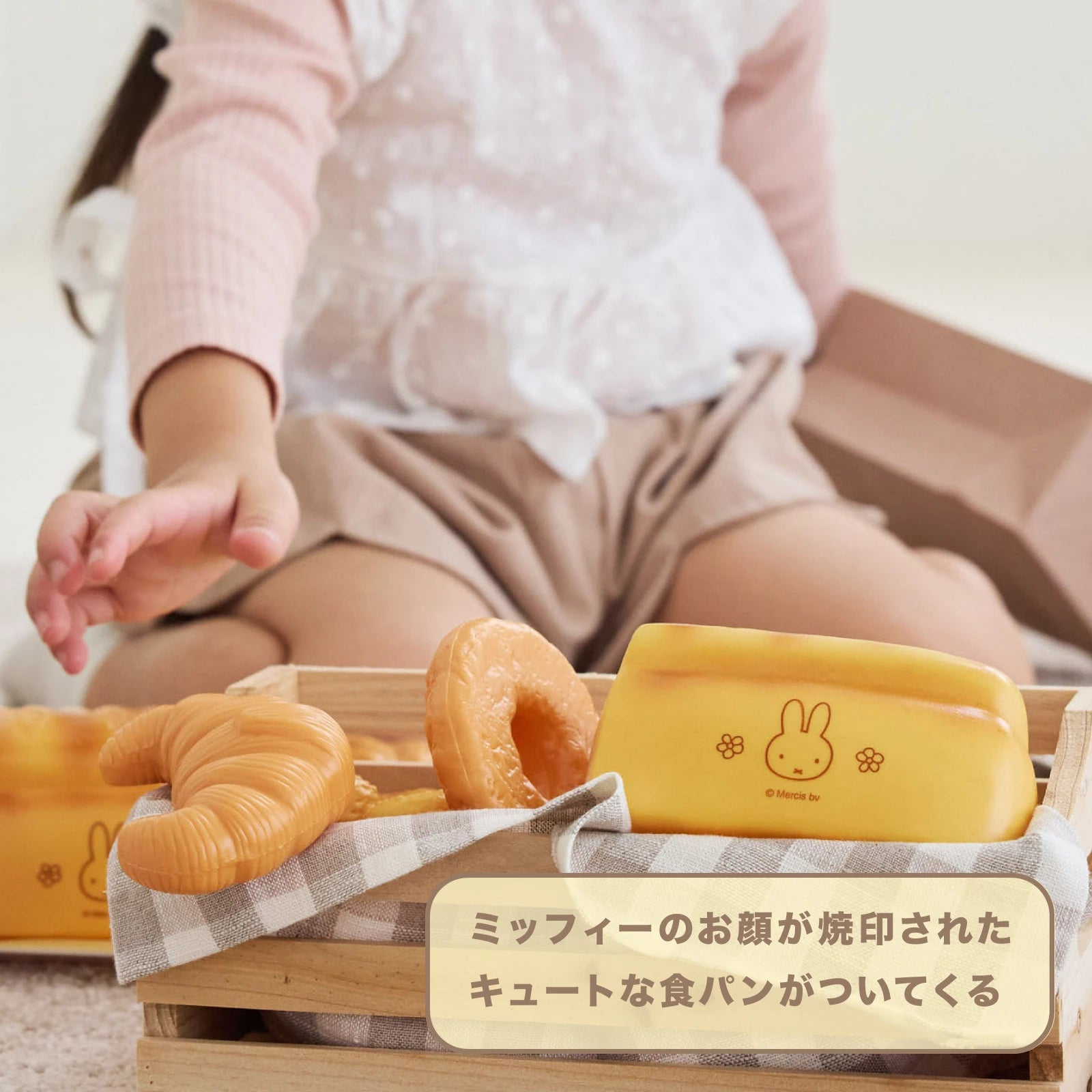 ミッフィー 焼きたてパン屋さん ベーカリーカー – アイデス公式
