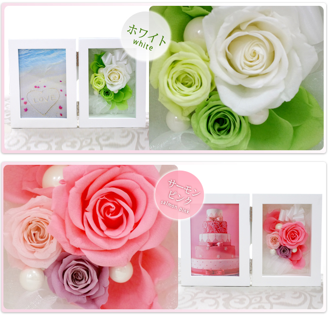 フォトフレーム ハッピー リボン】 - IPFA本店,IPFA,本店,プリザーブド