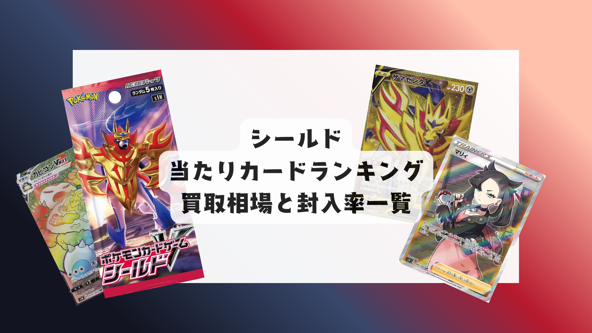 ポケモンDP映画 10周年記念プレミアムシート 映画10周年記念プレミアム