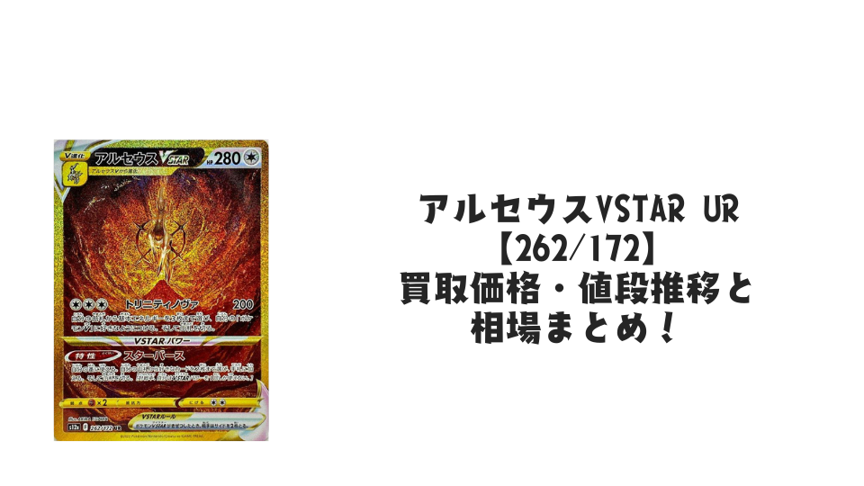 状態A-】ポケモンだいすきクラブ SR (071/066) [SM5S] の通販・買取