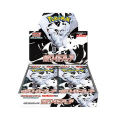 ナイトワンダラー 未開封BOX [SV6A] ※未開封品 の通販・買取価格