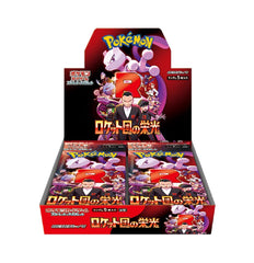 ナイトワンダラー 未開封BOX [SV6A] ※未開封品 の通販・買取価格