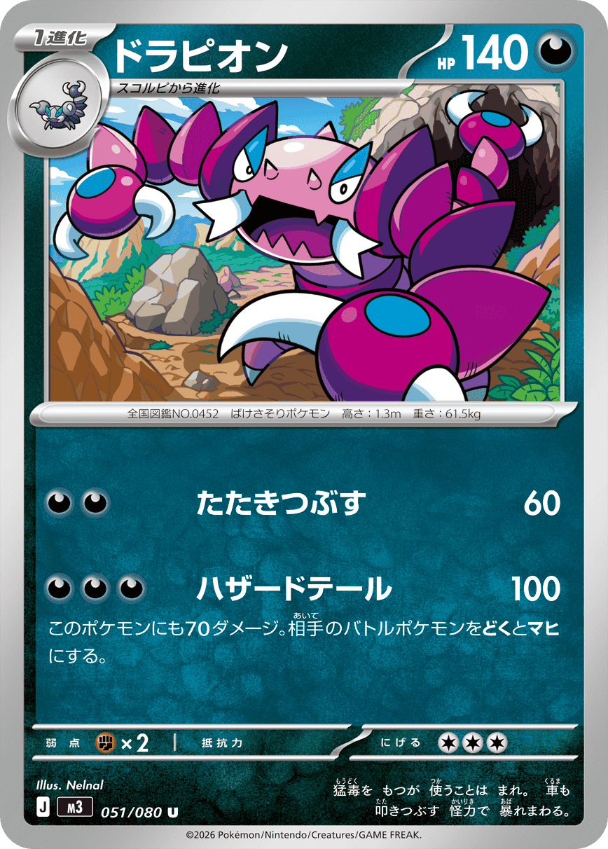 海外版ポケモンカード【本日限定‼️⠀】 ポケカ海外】 中国版151限定の