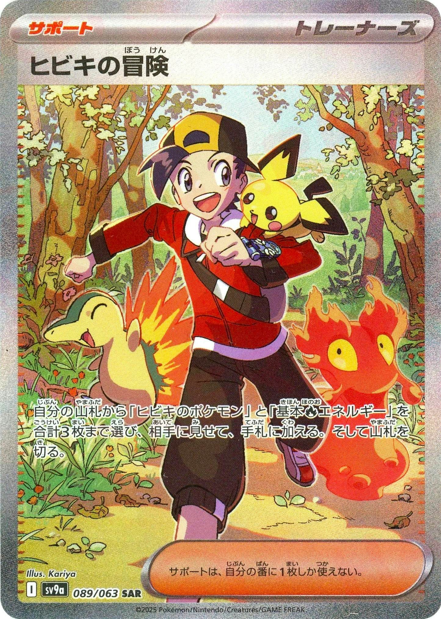 ポケモンカードPSA鑑定品（難あり） – トレカ（TCG）通販・買取なら