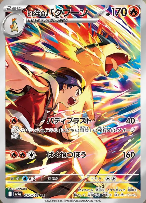AR – トレカ（TCG）通販・買取ならトレカキングダム