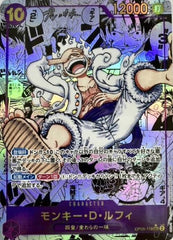 状態A】ジュラキュール・ミホーク(OP07-044) {C} の通販・買取価格