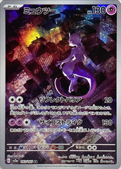 状態A-】ゼクロムex BWR (174/086) [SV11B] の通販・買取価格