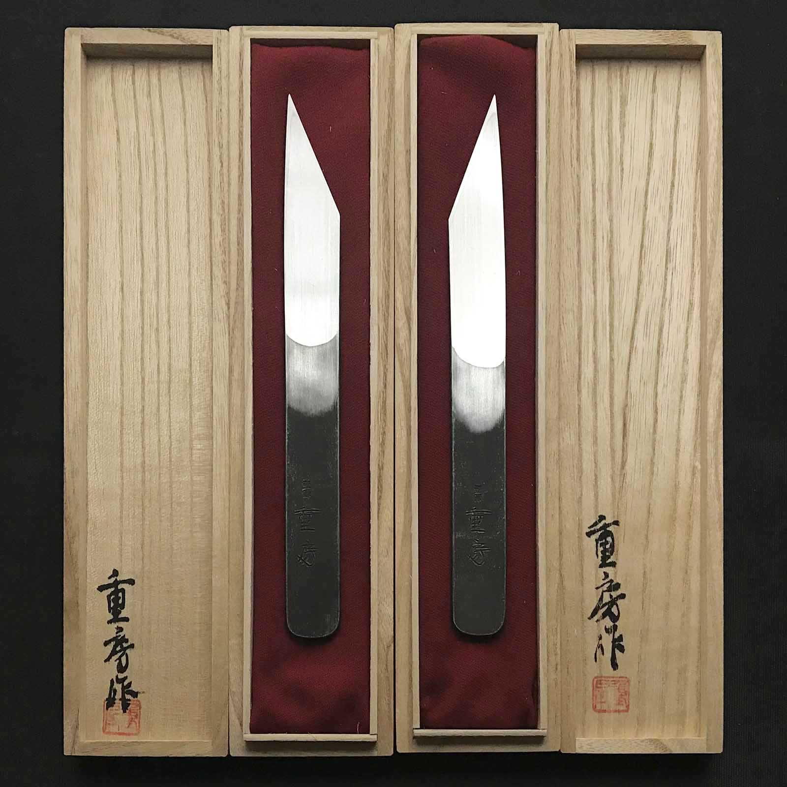 重房作