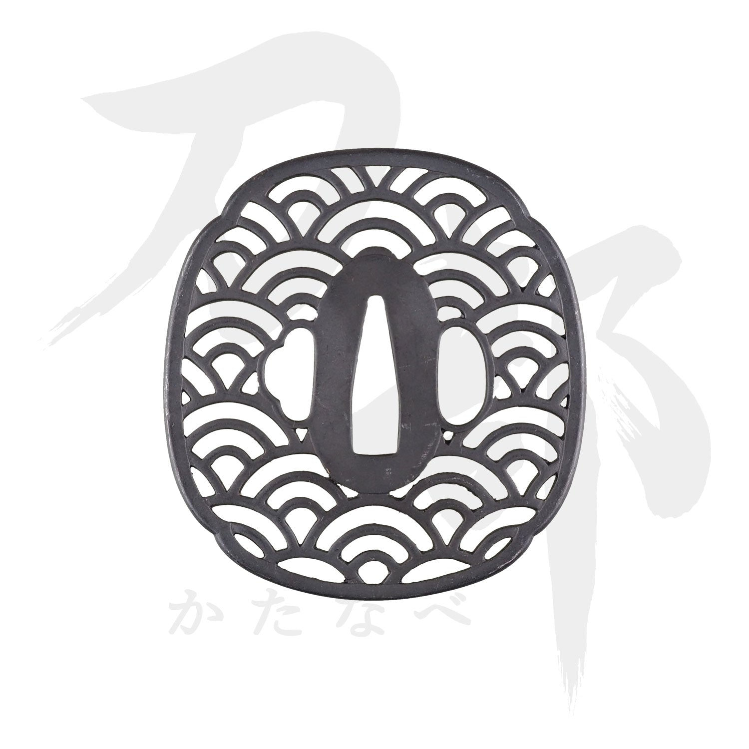 鉄地 青海波透図鍔｜現代物金具の販売 刀部 かたなべ – 刀部オンライン
