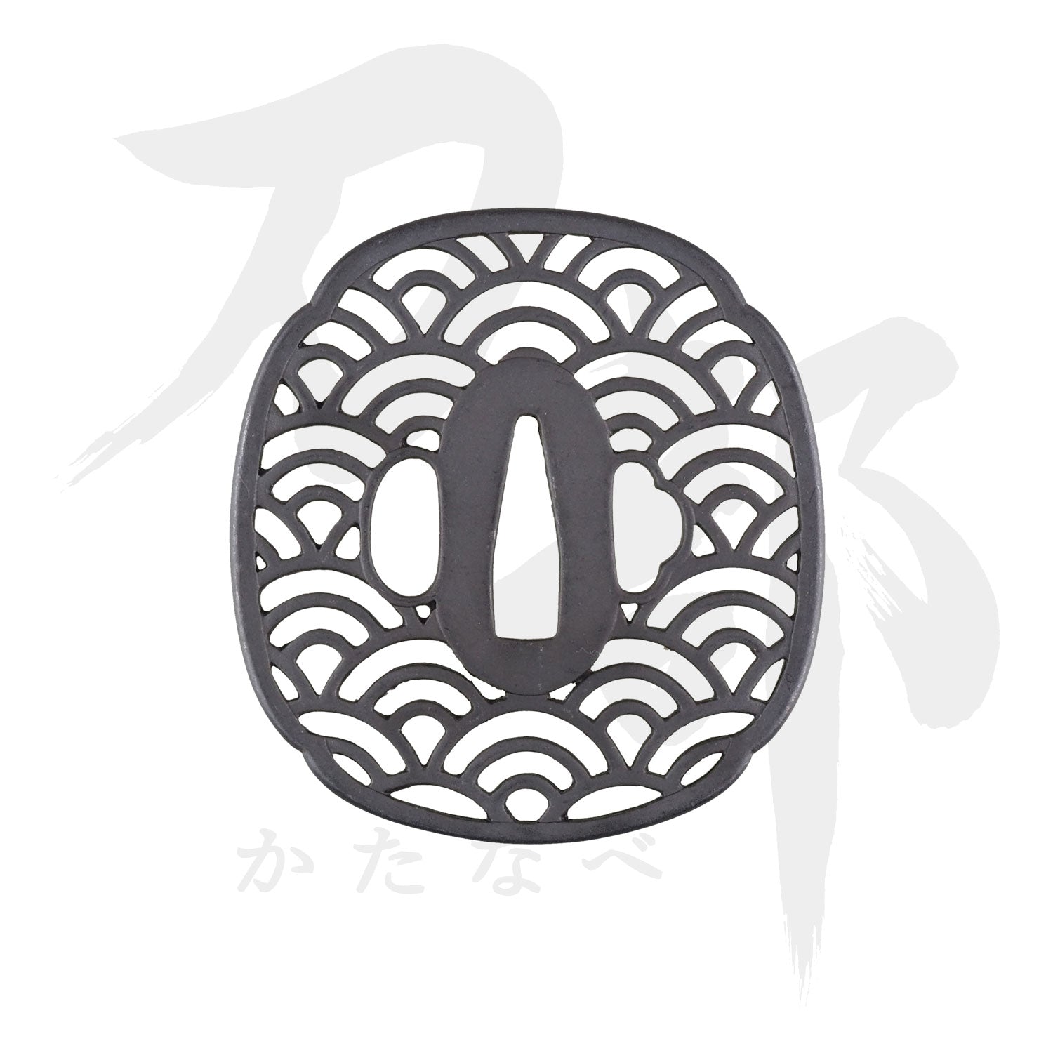 鉄地 青海波透図鍔｜現代物金具の販売 刀部 かたなべ – 刀部オンライン