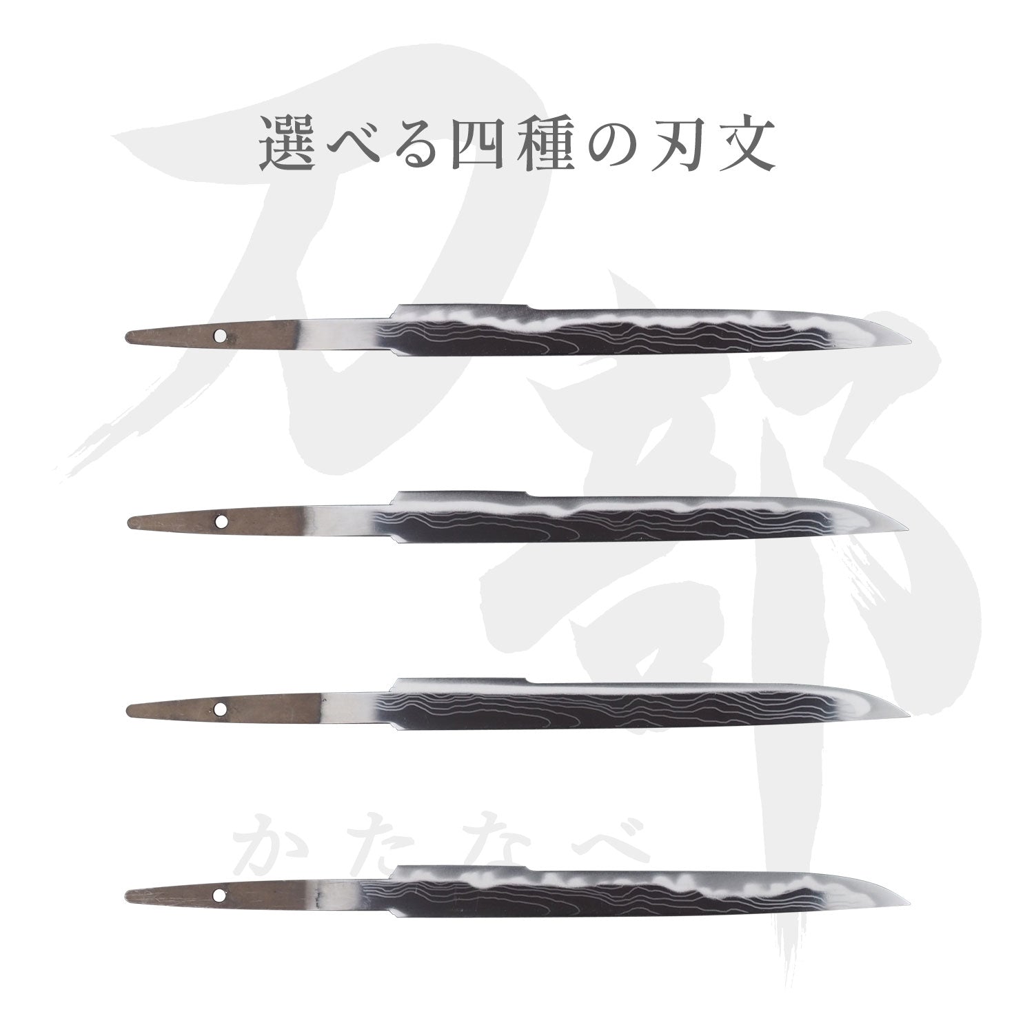 ステンレス 小柄小刀（穂）｜現代物金具の販売 刀部 かたなべ – 刀部