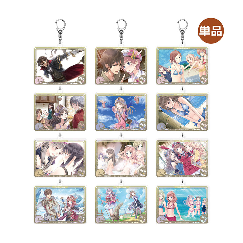 アーランド15周年記念グッズ特設サイト