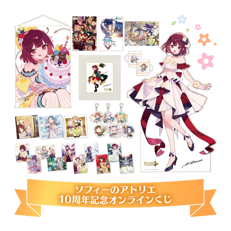 コーエーテクモゲームス / アーランド15周年記念 アクリルスタンド