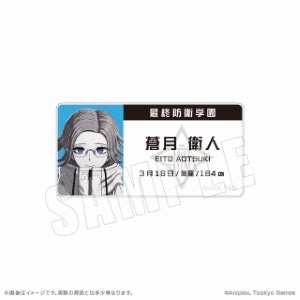 4570112178318_AC_aozuki_eye.jpg