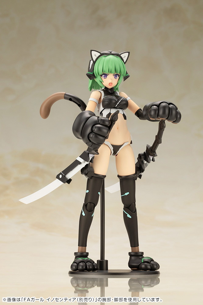 限定特典付き】フレームアームズ・ガール マガツキ 〈キャットアーマー
