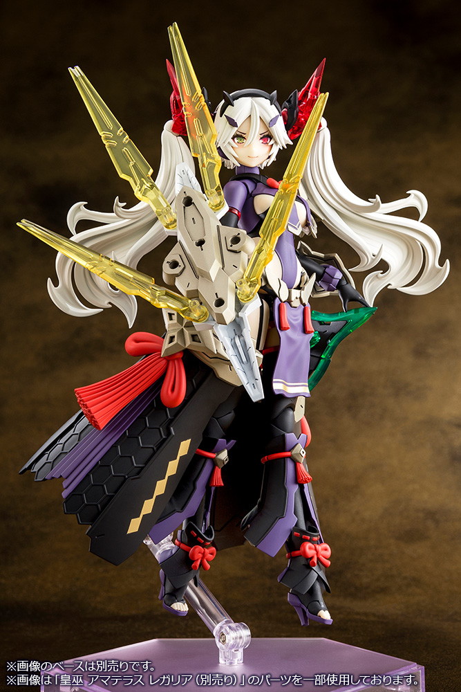 限定特典付き】皇巫 スサノヲ レガリア｜コトブキヤオンラインショップ