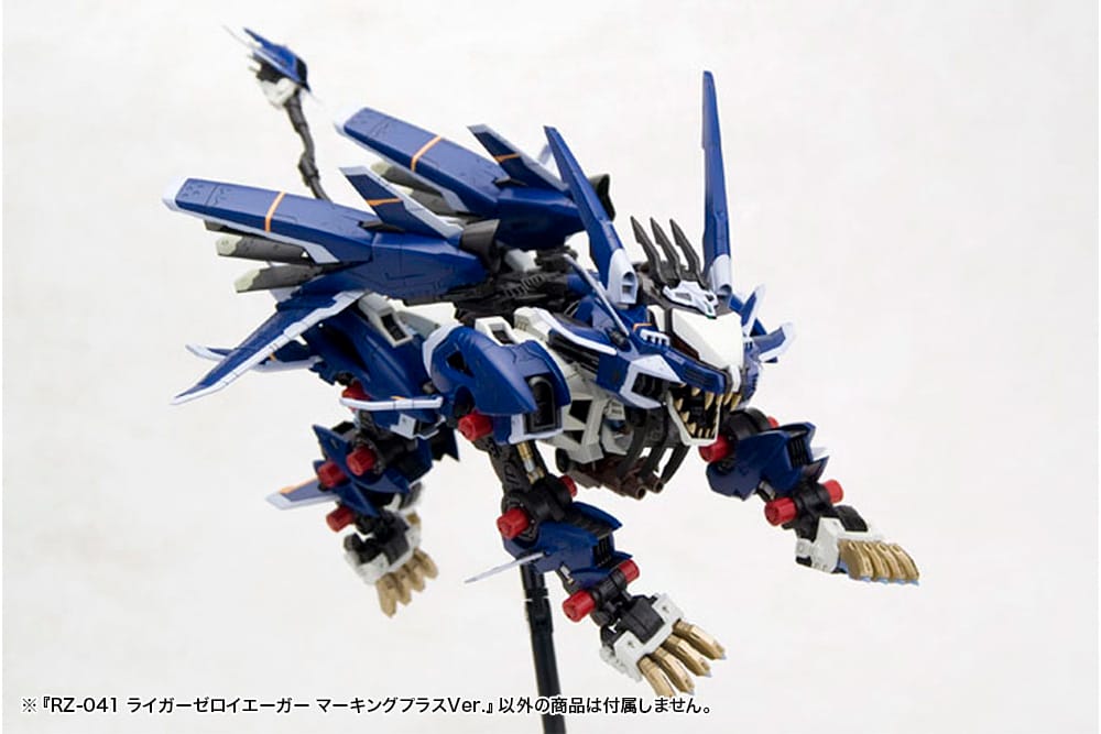 RZ-041 ライガーゼロ イエーガー マーキングプラスVer.(ライガーゼロ