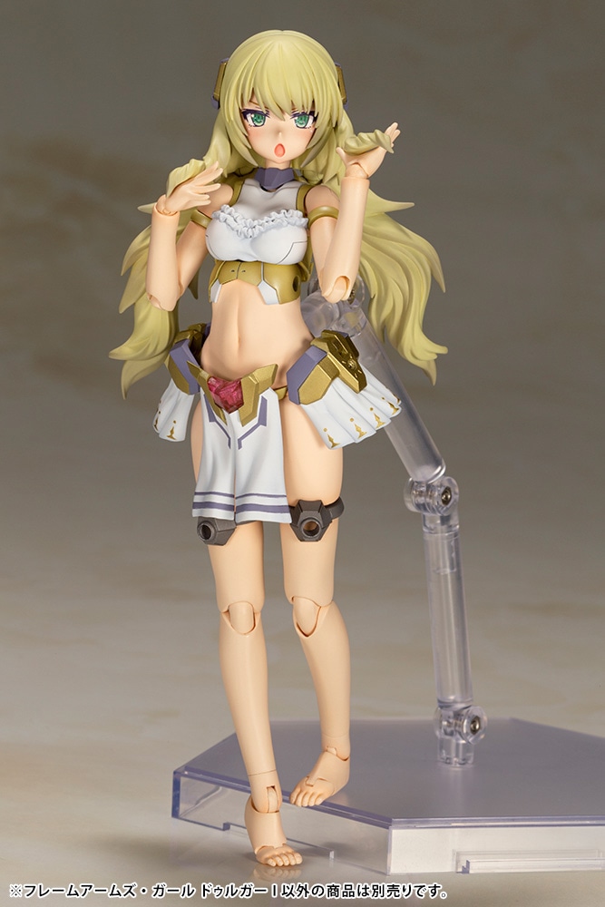 フレームアームズ・ガール ドゥルガーI(ドゥルガーI): プラモデル