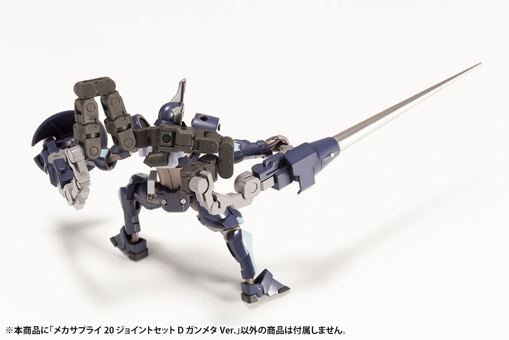 メカサプライ20 ジョイントセットD ガンメタVer.(ジョイントセットD