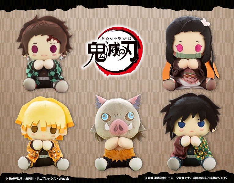 ぴたぬい 冨岡義勇(冨岡義勇): グッズ・その他雑貨｜コトブキヤ
