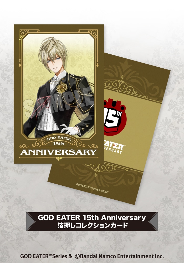 限定品】GOD EATER 15th Anniversary 箔押しランダムコレクション