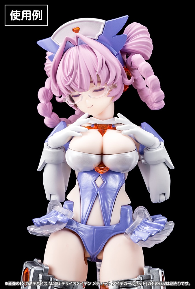 メガミデバイス M.S.G デザイアメイデン メディック アイデカール