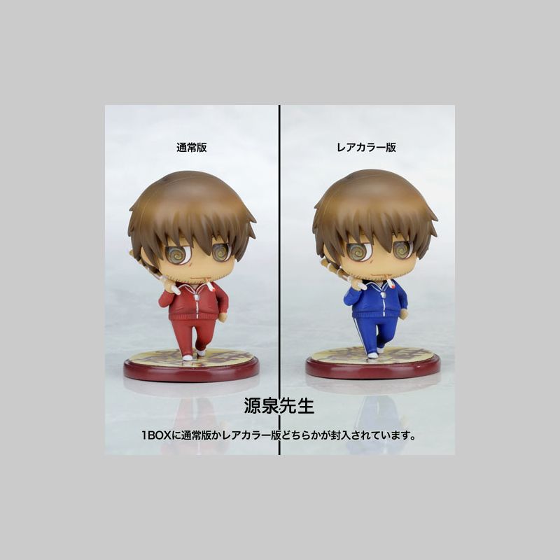 ワンコイングランデフィギュアコレクション キラル学園 1限目