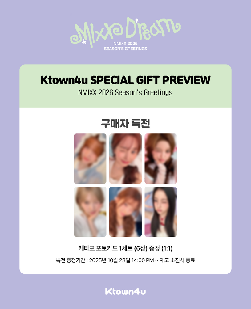 NMIXX - 2026 SEASON'S GREETINGS – Kpop Nara