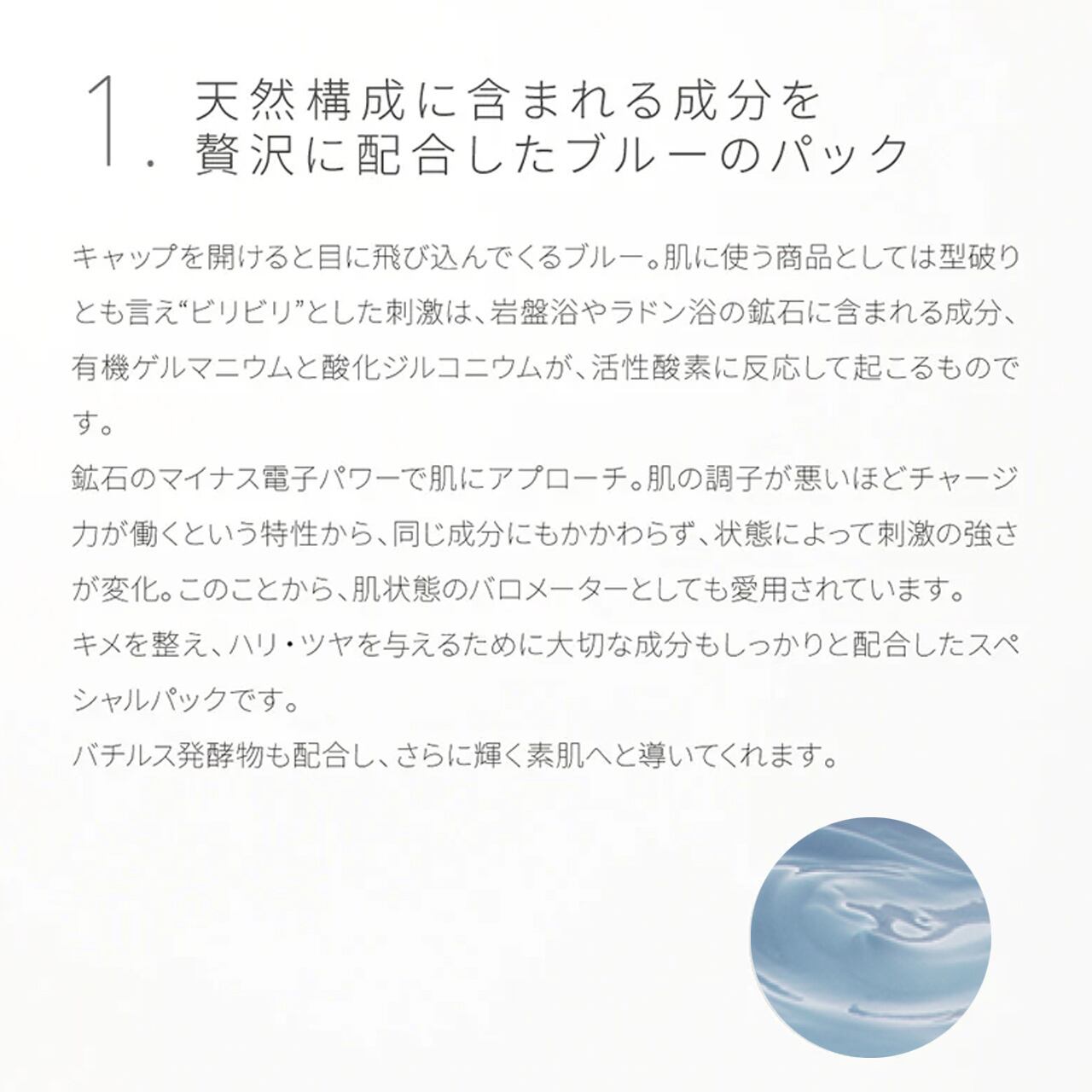 レヴィ エレキパック – LOUVREDO直営 公式オンラインショップ