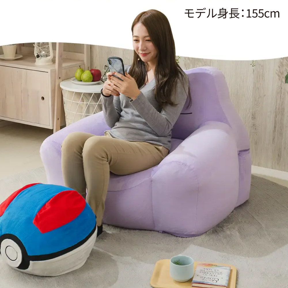 ビーズソファ メタモン（ポケットモンスター）【商品詳細】 - 歯科