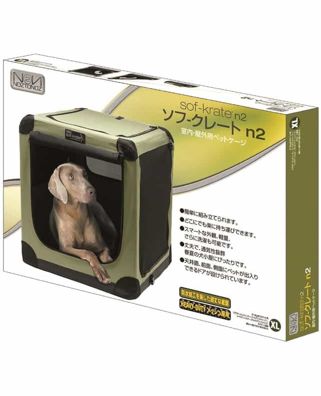 スペクトラムブランズジャパン ソフ-クレートn2 XL カーキ