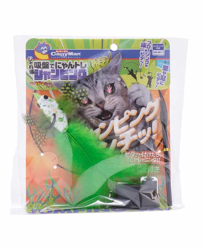 ドギーマンハヤシ じゃれ猫 吸盤でにゃんトレ ジャンピング
