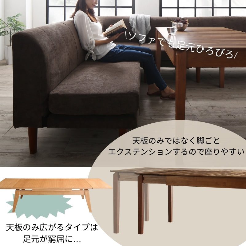 高さ調節可能ポケットコイル大型リビングダイニングセット Adolf