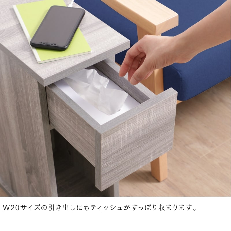 くらしにフィットするサイドテーブル ココぴた – precocirico