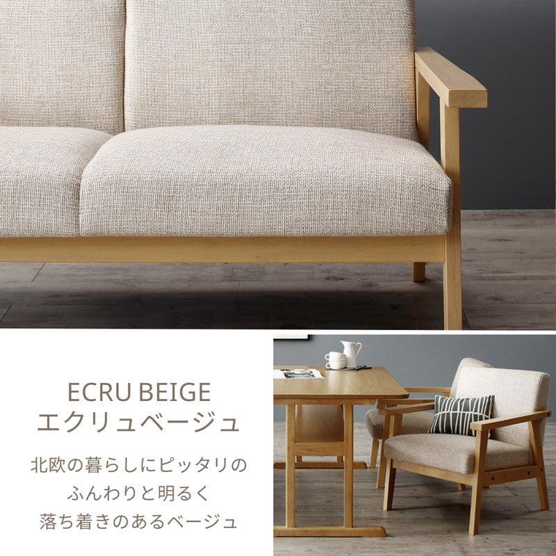 北欧モダンデザイン木肘ソファダイニング Ecrail エクレール – precocirico