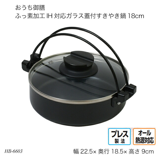 hb-6603.jpg