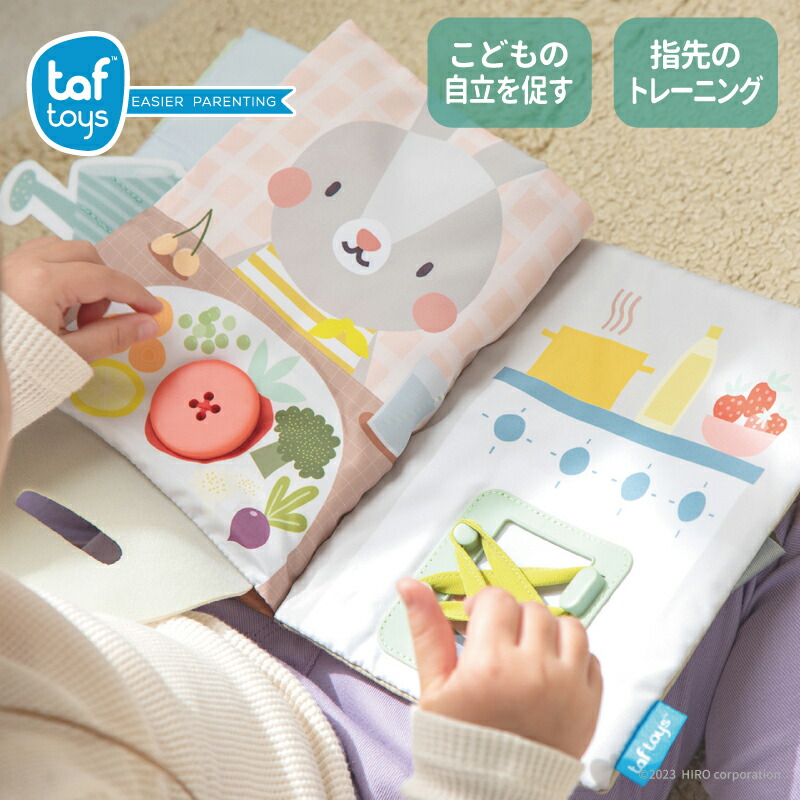 楽天市場】エドインター GENI ジェニ 826836 うさぎのアクティビティ