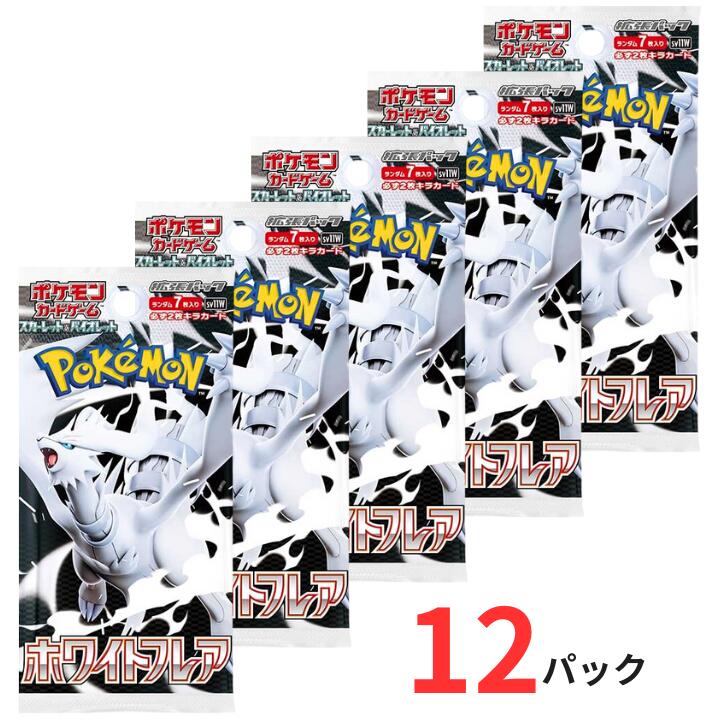 楽天市場】[BOX販売] ポケモンカードゲーム スカーレット