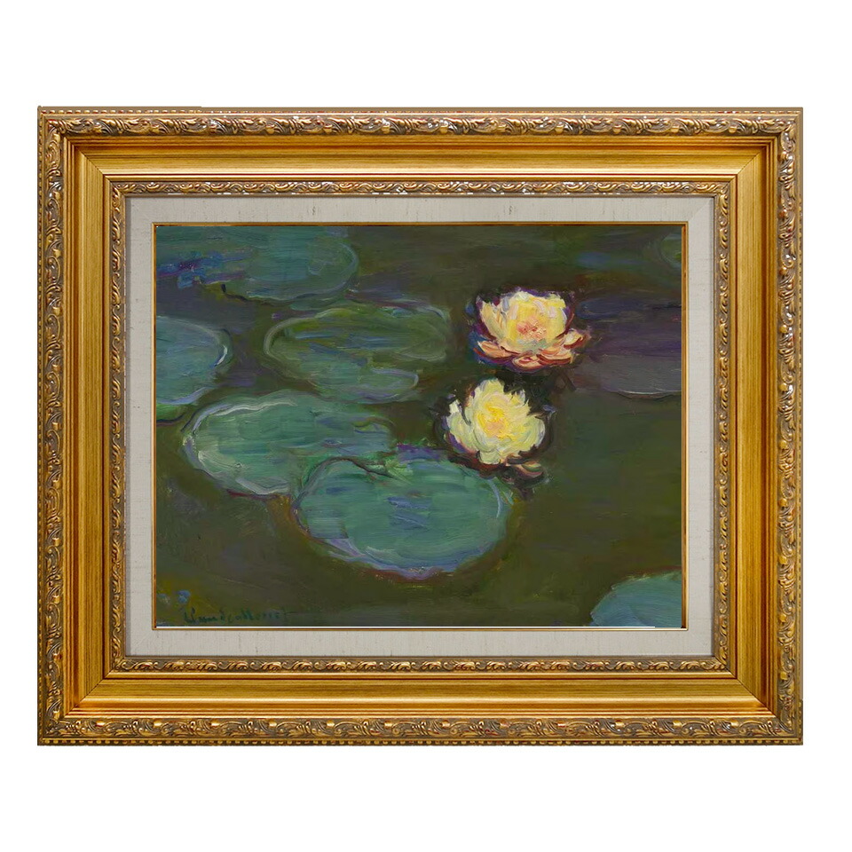 楽天市場】絵画 F6号 モネ ｢睡蓮（1908年）｣ 複製画 額入り 世界の名画