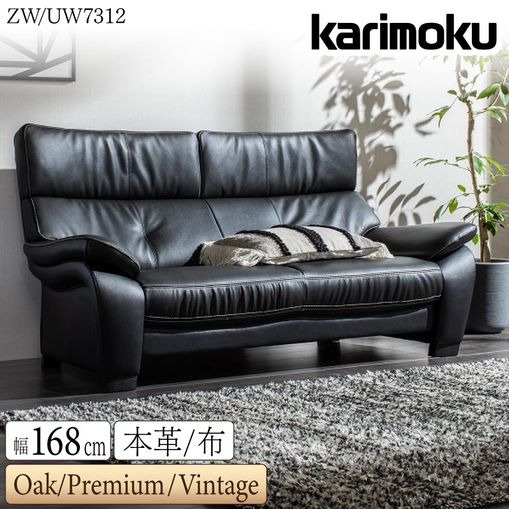 zw-uw7312all-01.jpg
