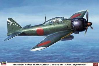 楽天市場】連斬模型シリーズ 零式艦上戦闘機 合体 ゼロ戦 TMW