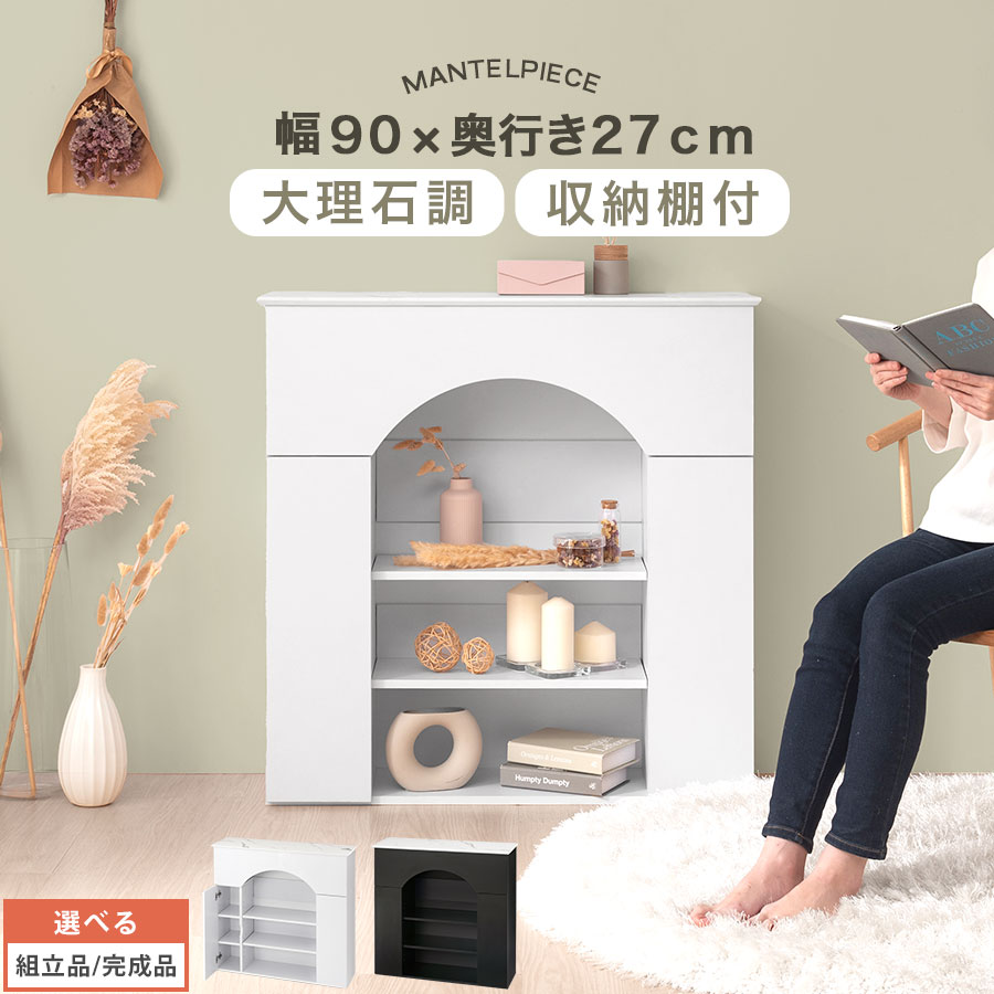 楽天市場】Francfranc フランフラン マントルピース型シェルフ Sサイズ