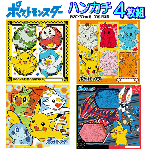 楽天市場】福袋 2026 ポケモン 4枚セット ランチクロス ハンカチ ミニ