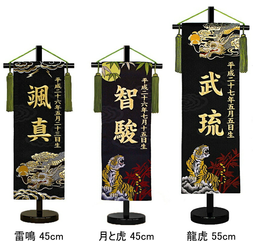 楽天市場】[エントリーでポイント＋10倍！] 短納期 高田屋オリジナル