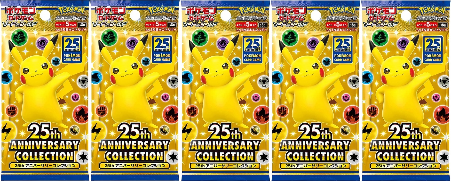 楽天市場】【4パック】ポケモンカードゲーム ソード＆シールド プロモ