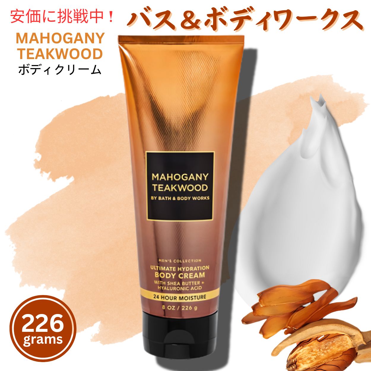 楽天市場】Bath & Body Works バス＆ボディワークス ボディクリーム