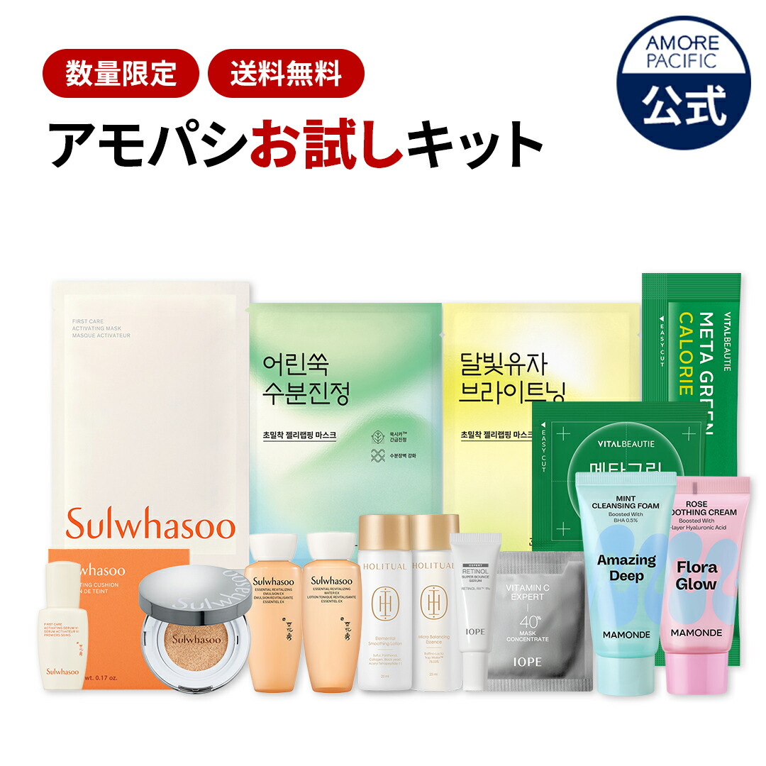 楽天市場】ND_【Sulwhasoo公式】デーリー ミニ 4種 セット ☆楽天限定